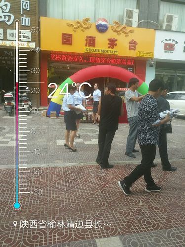 陕西和丰酒业携手茅台云商 创新营销模式下的高端酒类推广新路径