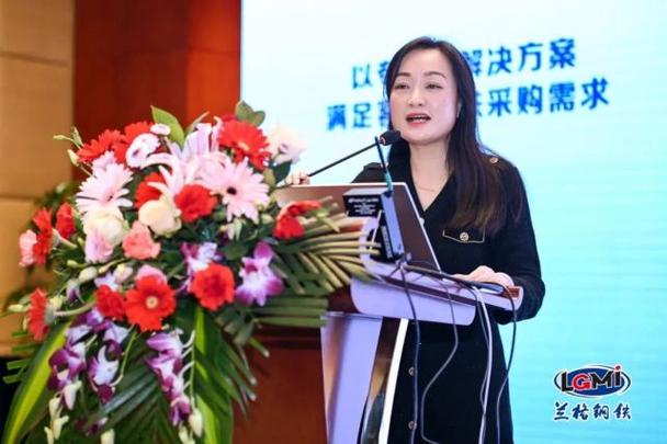 第五届大型建筑施工企业供需对接交流会暨2022兰格云